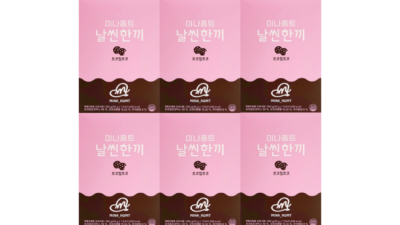 미나홈트 후기: 득템할 수 있는 꿀팁 대방출! 💖